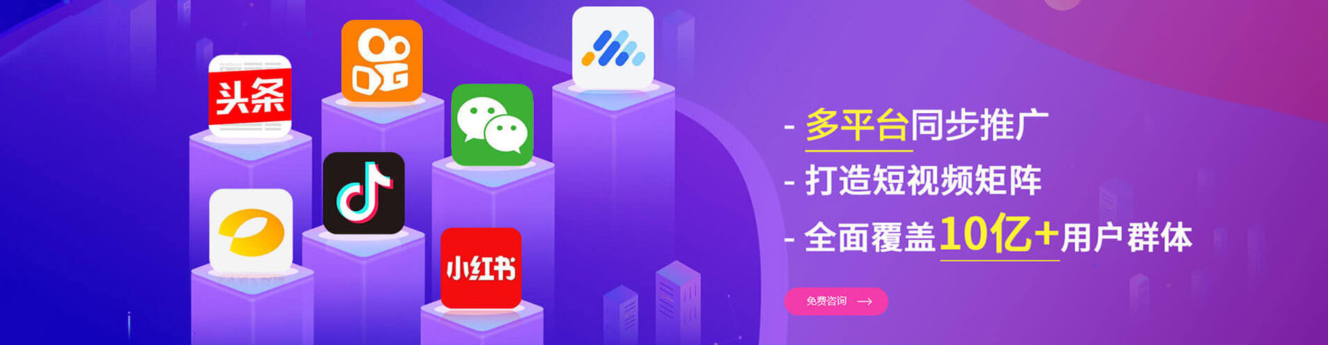 蕲春百度广告推广