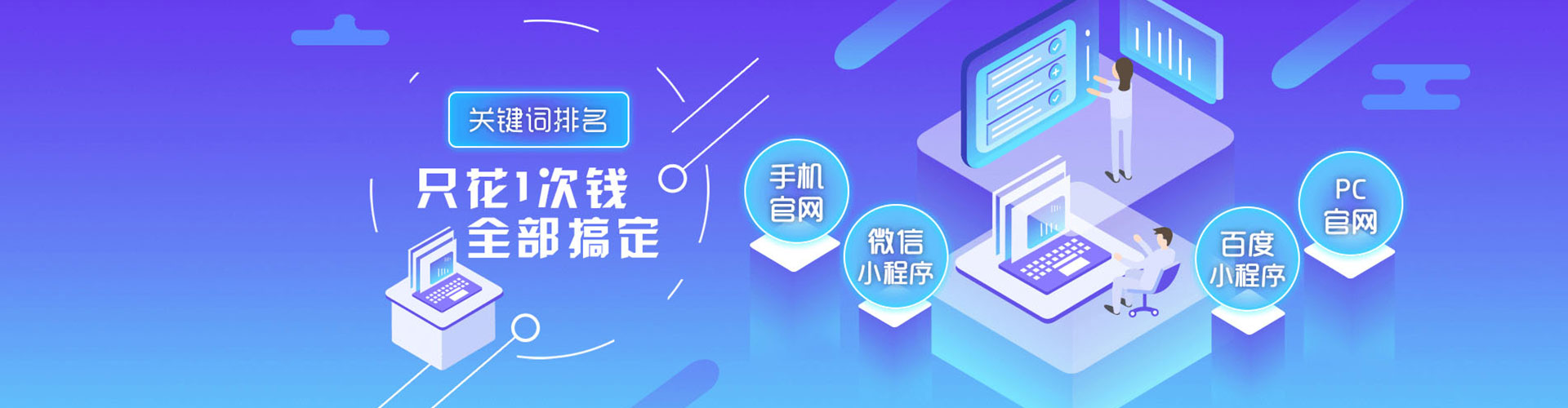 蕲春竞价开户推广