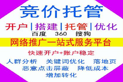 金融投资中的代理开户策略及实例分析